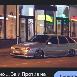 читырка на ранё