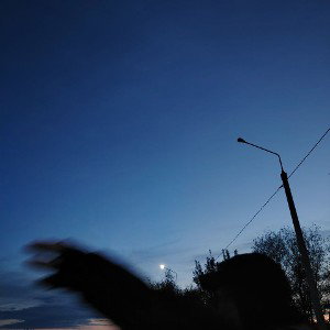 За район
