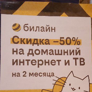 Рампумпам