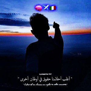 قف