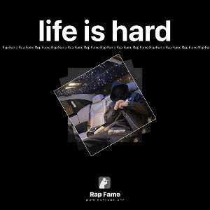 life is hard