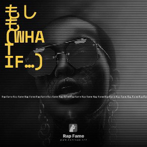 もしも(what if…)