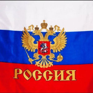 россия