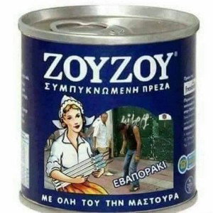 ypoferis