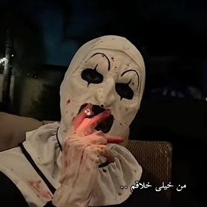 شروع میشه باز یه روز تازه