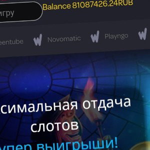не итог