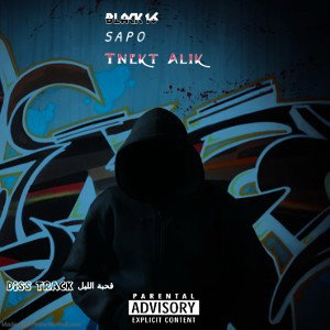 (DissTrack) Tnekt Alik