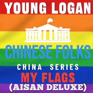 Chinese Folks