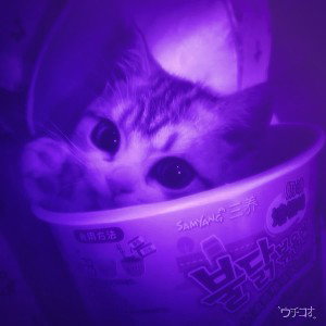 see your face (prod. wixxy)