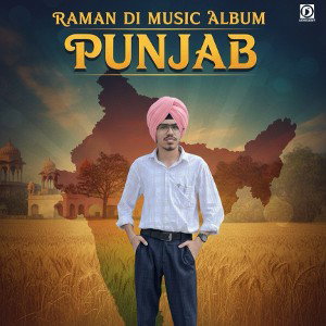 Punjab 1st album music punda jatt