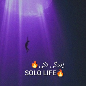  SOLO LIFE🔥🫨