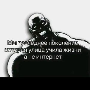 Антон Хорошкевич — пацанам нужна лишь та _www.lightaudio.ru_