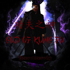 GOD OF KUNGFU