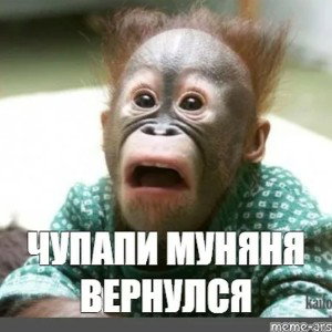 про лето 
