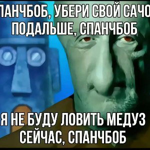 строитеть