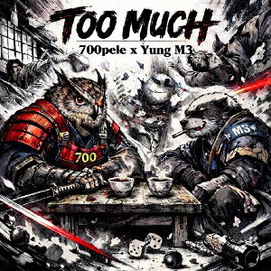 TOO MUCH