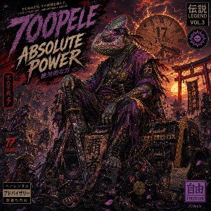ABSOLUTE POWER