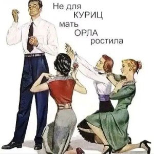 Жизнь трудна