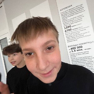 брат