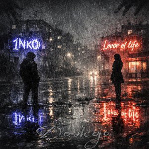 1NkO Feat Love of life - Дождь