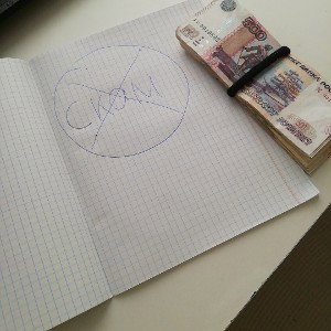 Скамить-это плохо 