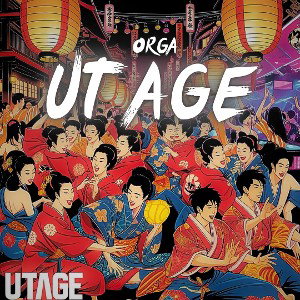 UTAGE 