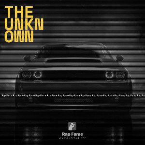 the unknown 