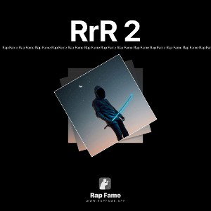 RrR 2
