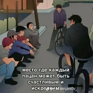 (iz gryazi v knyazi)Demo