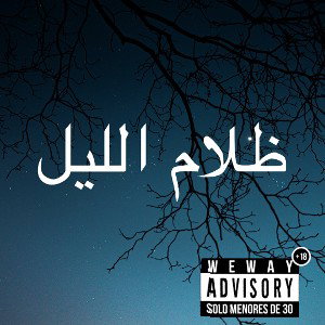 ظلام الليل VERSION FINALE 