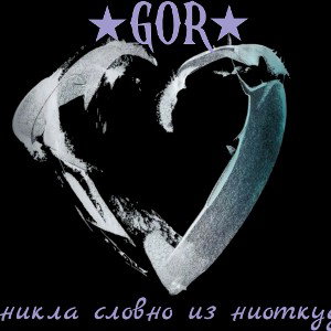 возникла словно из ниоткуда 