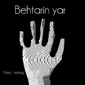 behtarin yar