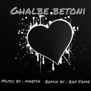 ghalbe betoni