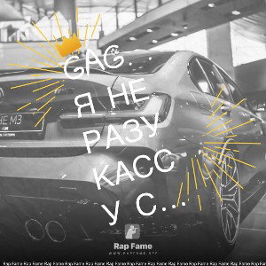 gag. 😇. Я не разу кассу стены я не виноват я в четвёртым классе