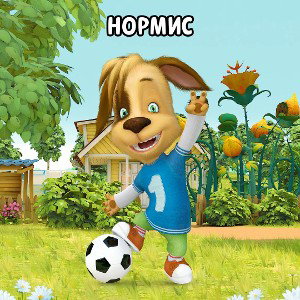 как страшно 
