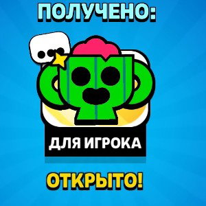 ki1brastan