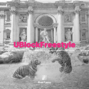 UBlockFreestyle