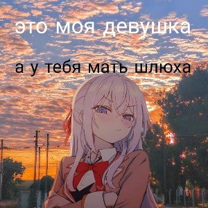 песня мамаеба ч.2
