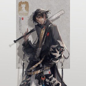 Killer