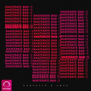 Khaterate Bad