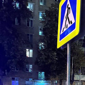 Черные Глаза