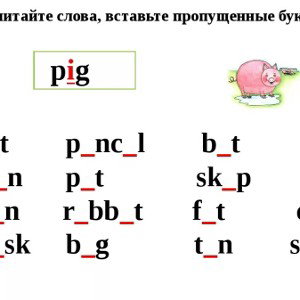 лт