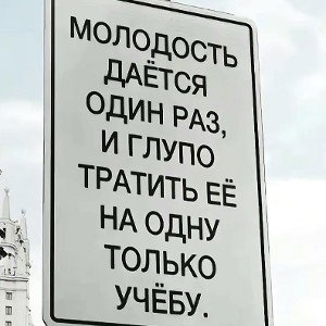 жизнь игра