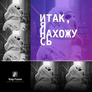 Итак, я нахожусь 