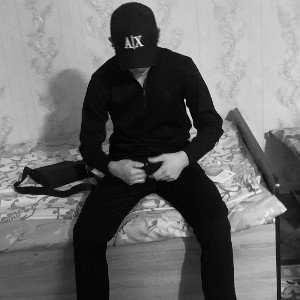 я когда-то любил