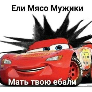 дрилл из садика))