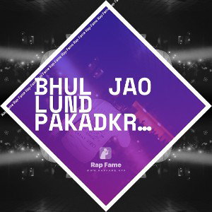 bhul jao lund pakadkr jhul jao🔥