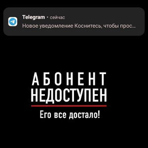 Питер 
