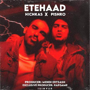 Hichkas & Reza Pishro | Etehad