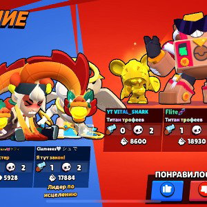 supercell дуры
